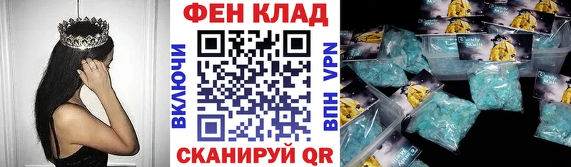 Амфетамин 98%  хочу наркоту  Яхрома 