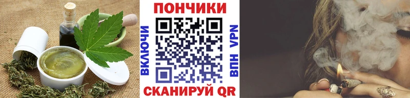 Печенье с ТГК марихуана  Яхрома 