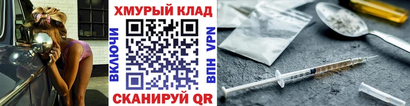 ГЕРОИН афганец  Яхрома 