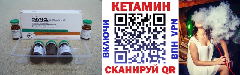Кетамин ketamine Яхрома