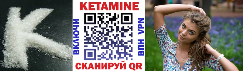 КЕТАМИН ketamine  даркнет сайт  Яхрома 