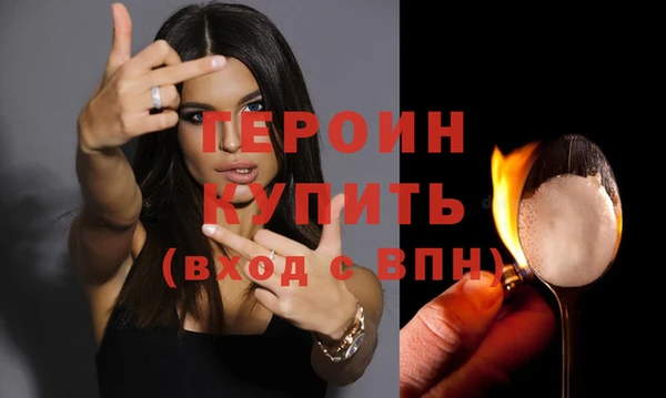 героин Алексин