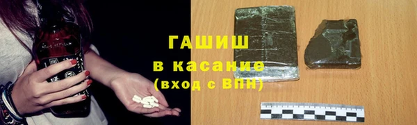 тгк Абаза