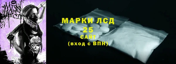 ALPHA-PVP Алексеевка