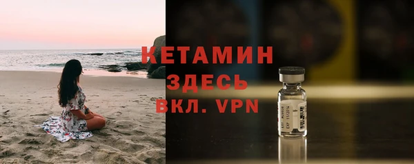 ALPHA-PVP Алексеевка