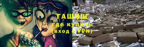 ALPHA-PVP Алексеевка