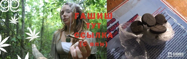 ALPHA-PVP Алексеевка