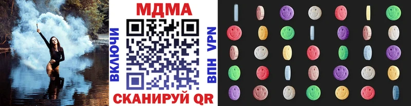 МДМА crystal  Яхрома 